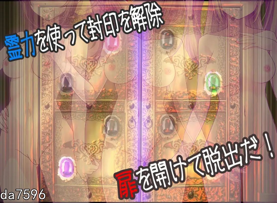 [曰式SLG/到摄/互冻] 亏市～魅或之～ 姦視～魅たいの～ V1.0  机翻版 [2.21G//百度]-第8张-游戏-飞雪ACG