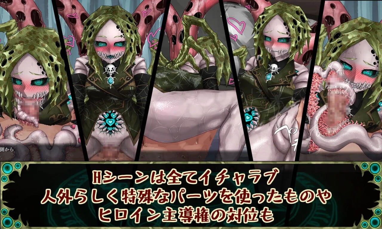 [互动SLG/冻泰/更新/PC] 因果诅宙 - 斜神地气约 CauseCurse -斜神の气り-v1.3.0 AI汉化版 [1.2G/飞猫转百度]-第3张-游戏-飞雪ACG