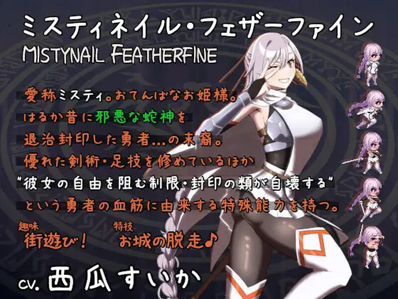 [更新]【动作ARPG/动态/汉化】公主于命运枷锁下的悲鸣——宿命中的落难少女（姫ハ運命ニ呻吟ヘリ Destined Damsel In Distress）V1-第6张-游戏-飞雪ACG