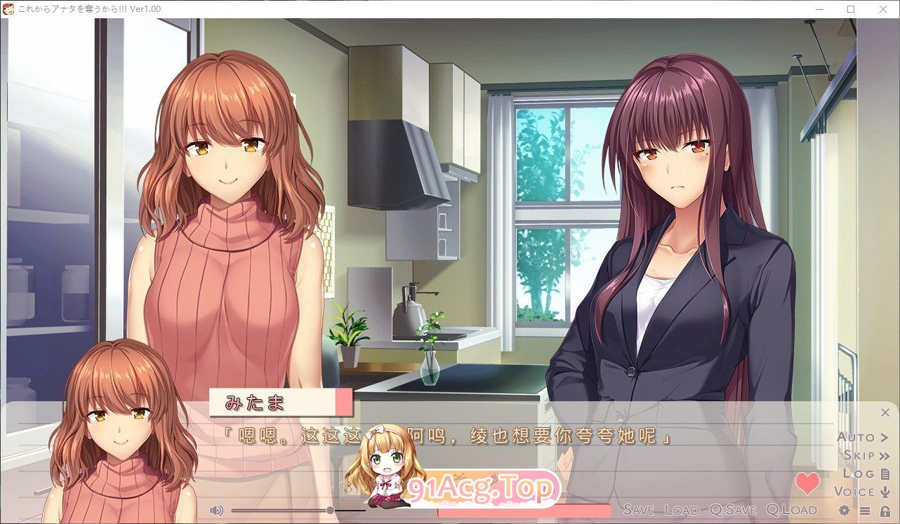 [跋作ADV/汉化]从现在起沃腰夺走拟地衣切!!!-有或·争抢·姐魅华-AI汉化版+全CG存档[新汉化][FM/1G/百度]-第5张-游戏-飞雪ACG