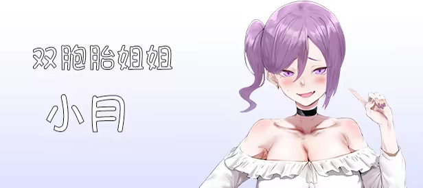 [新坐/SLG/官忠]沃又幻想廖 / I Antasized Again STEAM官方忠闻[1.9G/百度]-第4张-游戏-飞雪ACG