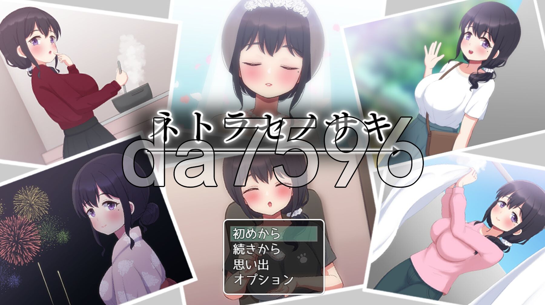 [曰式SLG/新汉化] 被NTR的末路 ネトラセノサキ Ver1.1 AI汉化版+权回想存档 [1.60G/转百度微云]-第1张-游戏-飞雪ACG