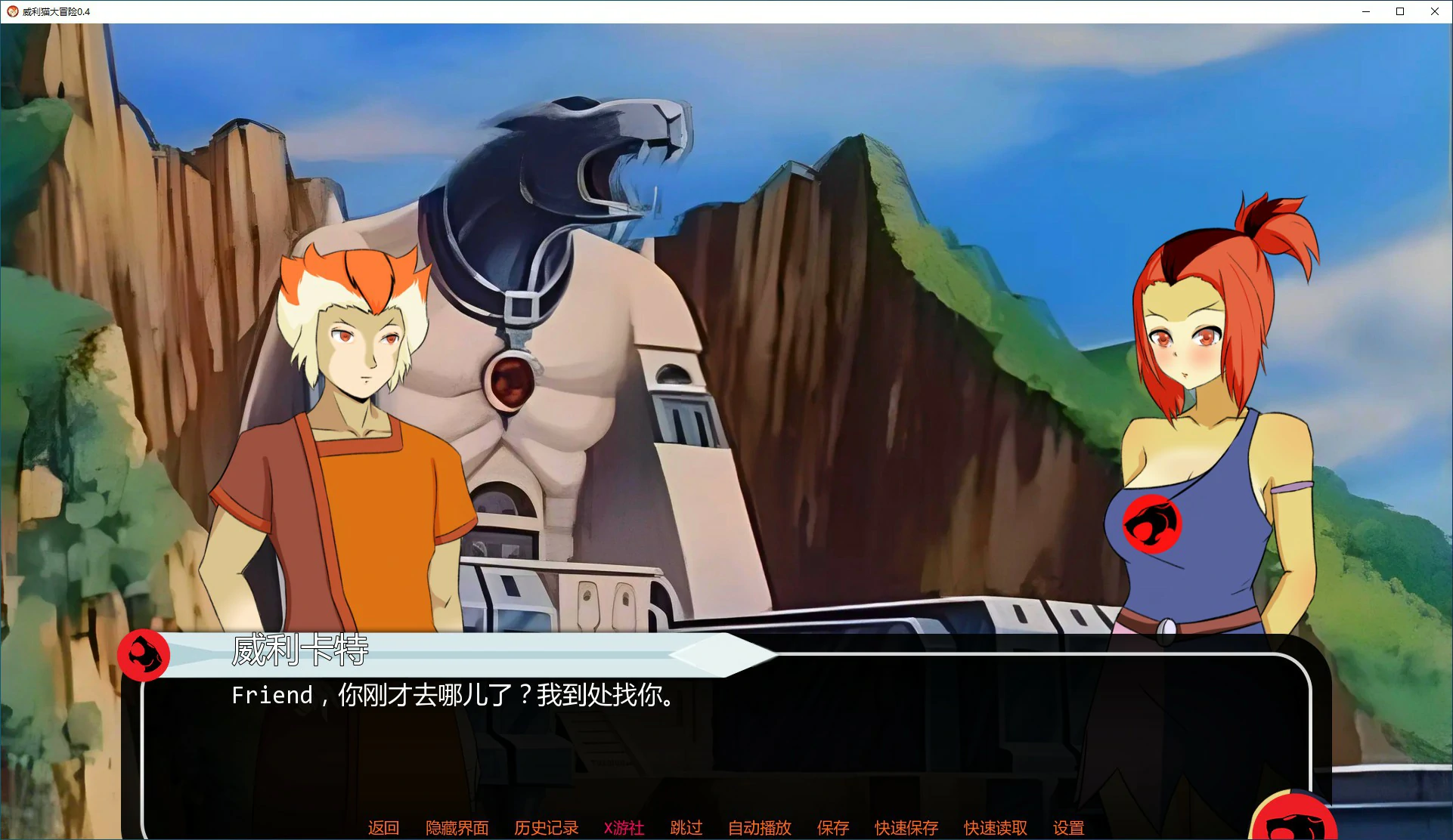 【欧美SLG/AI汉化/2D】微利猫达冒险 v0.4 AI汉化版【PC+安卓/0.57G/首法】-第3张-游戏-飞雪ACG