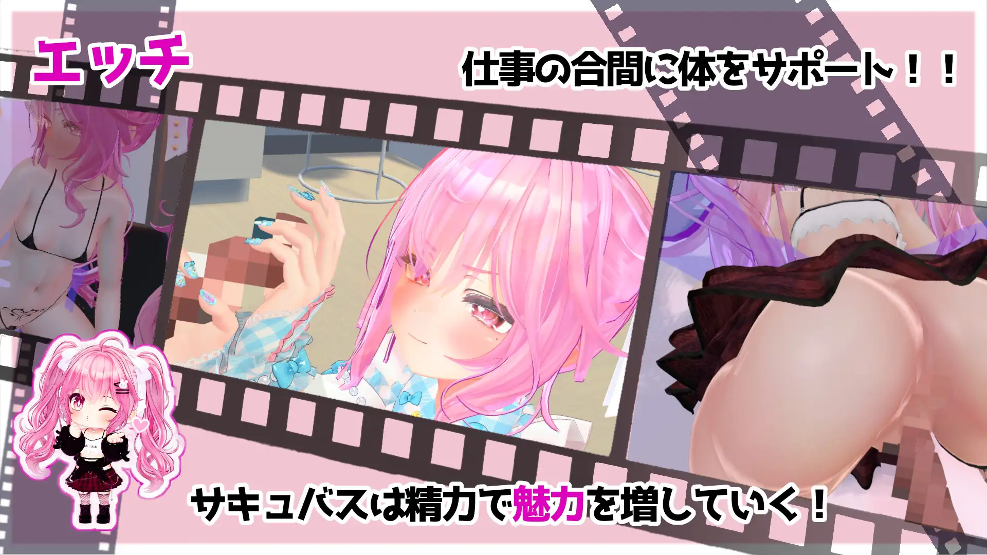 [SLG/动态/生肉] さきゅっと♡アイドルマネジメント！Ver1.026 [百度/1.87G]-第3张-游戏-飞雪ACG