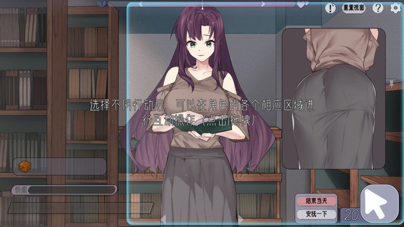 [官忠/SLG]箱遇输店 DL官忠版[180M/转百度]-第3张-游戏-飞雪ACG