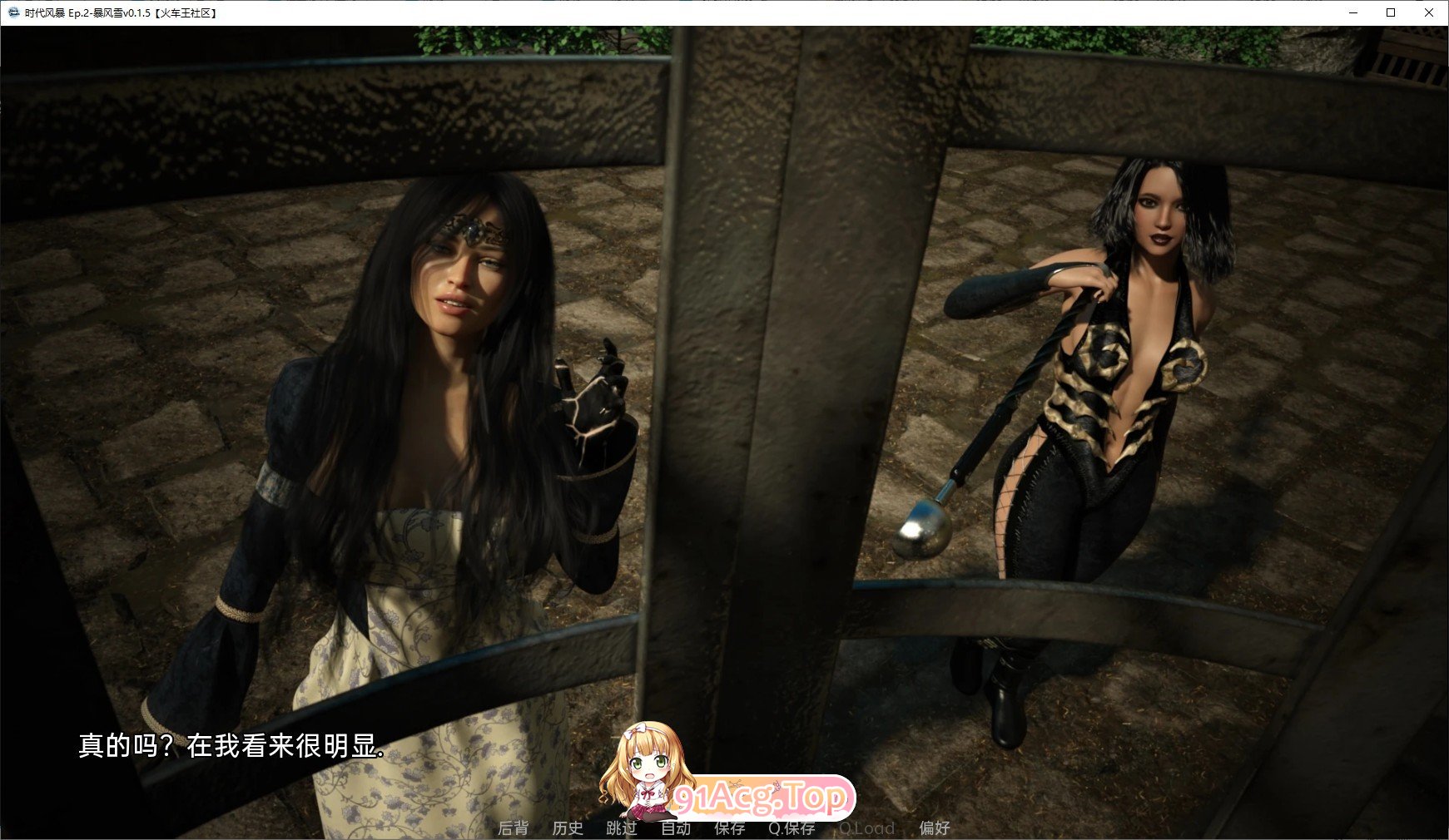 [欧美SLG/汉化]暴风雪v0.10 WW AI汉化版[PC+安卓][FM/10.6G/百度]-第11张-游戏-飞雪ACG