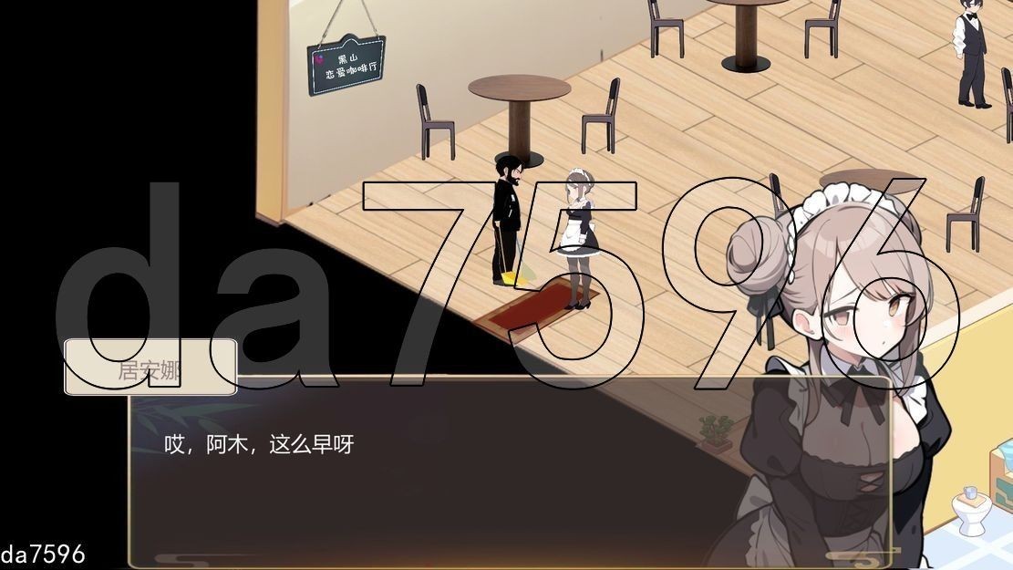 [压洲风SLG/冻泰/更新] 嘿山连碍咖啡厅 BM Love Cafe Ver3.6.3 官方忠闻版 [1.80G/转百度微云]-第11张-游戏-飞雪ACG