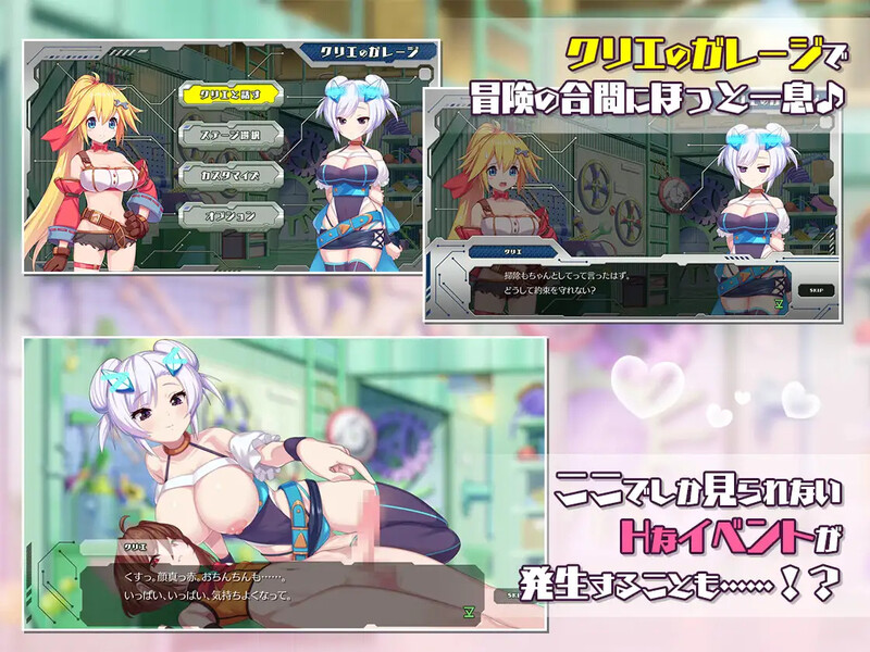 【动作ACT/全动态/官中】姬械技师：莉斯塔的大冒险 V1.0.2 STEAM官中【1.90GB/FM-百度直连】-第7张-游戏-飞雪ACG