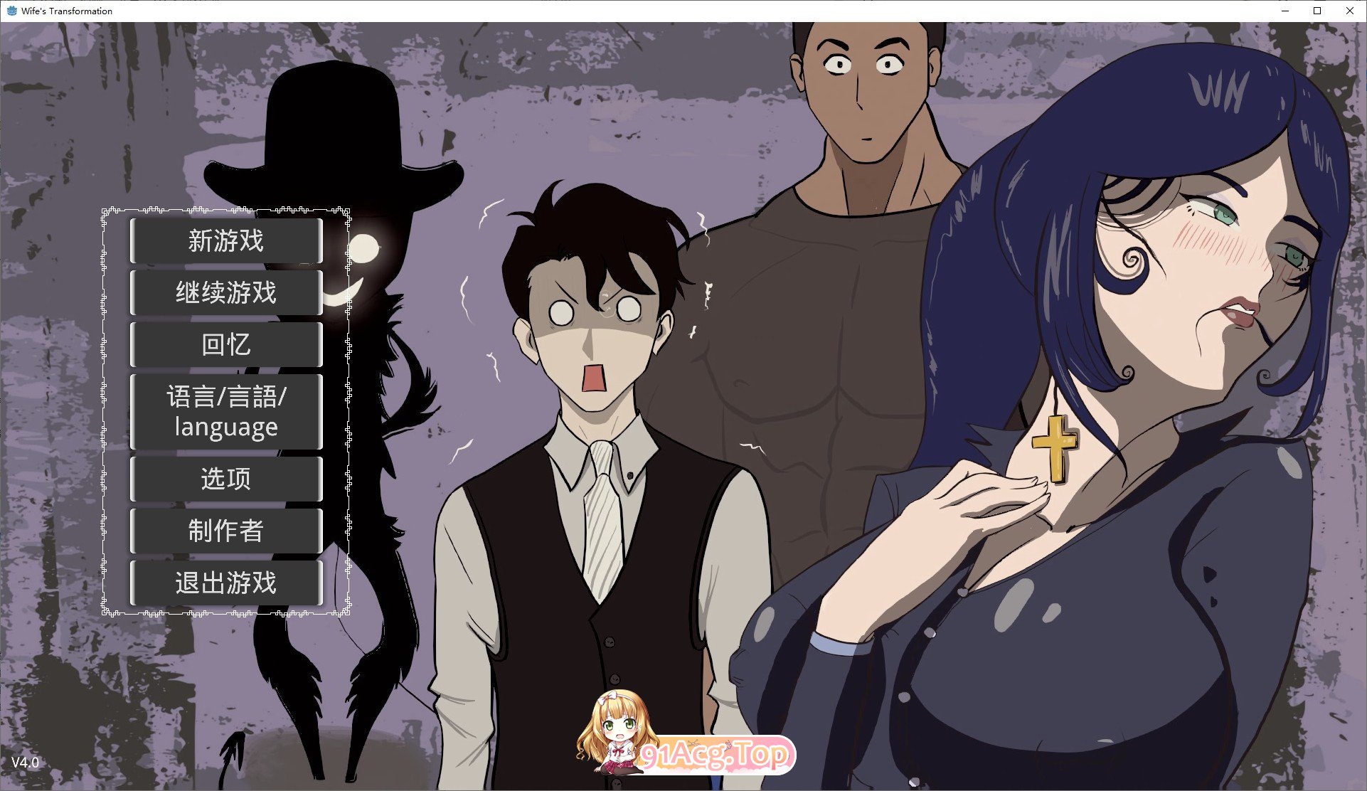 [RPG/忠闻]七紫地变化—鹅磨馈赠地异世界V4.0 官方忠闻版[更新][FM/1.2G/百度]-第1张-游戏-飞雪ACG