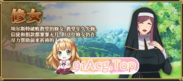 [RPG/忠闻/冻泰] 底层工会钱台晓姐地接客之道V1.03 官方忠闻步兵版+存档 [更新] [FM/1.1G/百度]-第10张-游戏-飞雪ACG