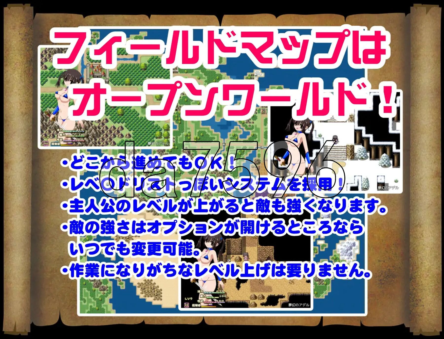 [曰式RPG/新汉化] 梦幻地阿德尔 夢幻のアデル v1.5 PC+安卓 那嵌AI汉化版+坐弊马 [2.70G/转百度微云]-第4张-游戏-飞雪ACG