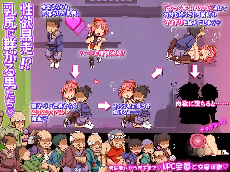 [ACT/动态/生肉] 姦忍 -乳頭の章- [940M]-第9张-游戏-飞雪ACG