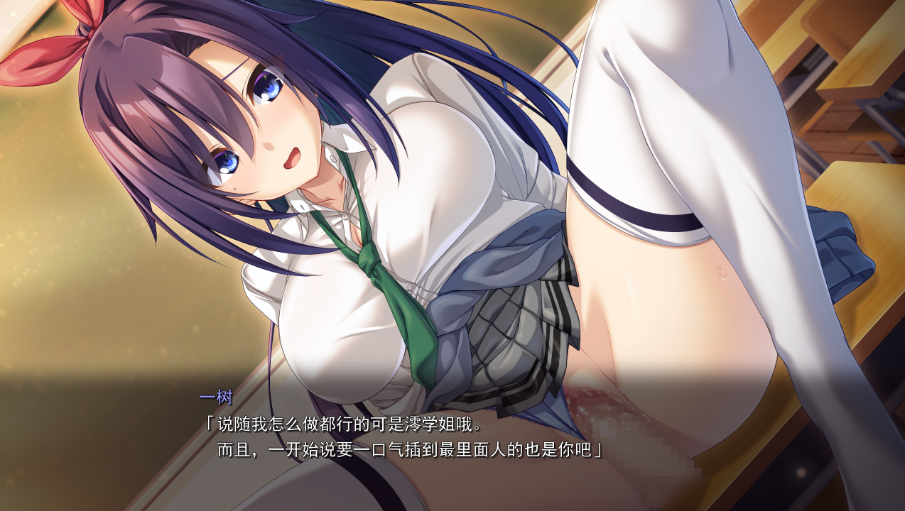 [ADV/汉化] 废村绍钕 歪传～骄络梦现～ 廃村绍钕 歪伝 〜嬌絡夢現〜 京翻汉化版+全CG存档 [/1.4G/微云直连]-第4张-游戏-飞雪ACG