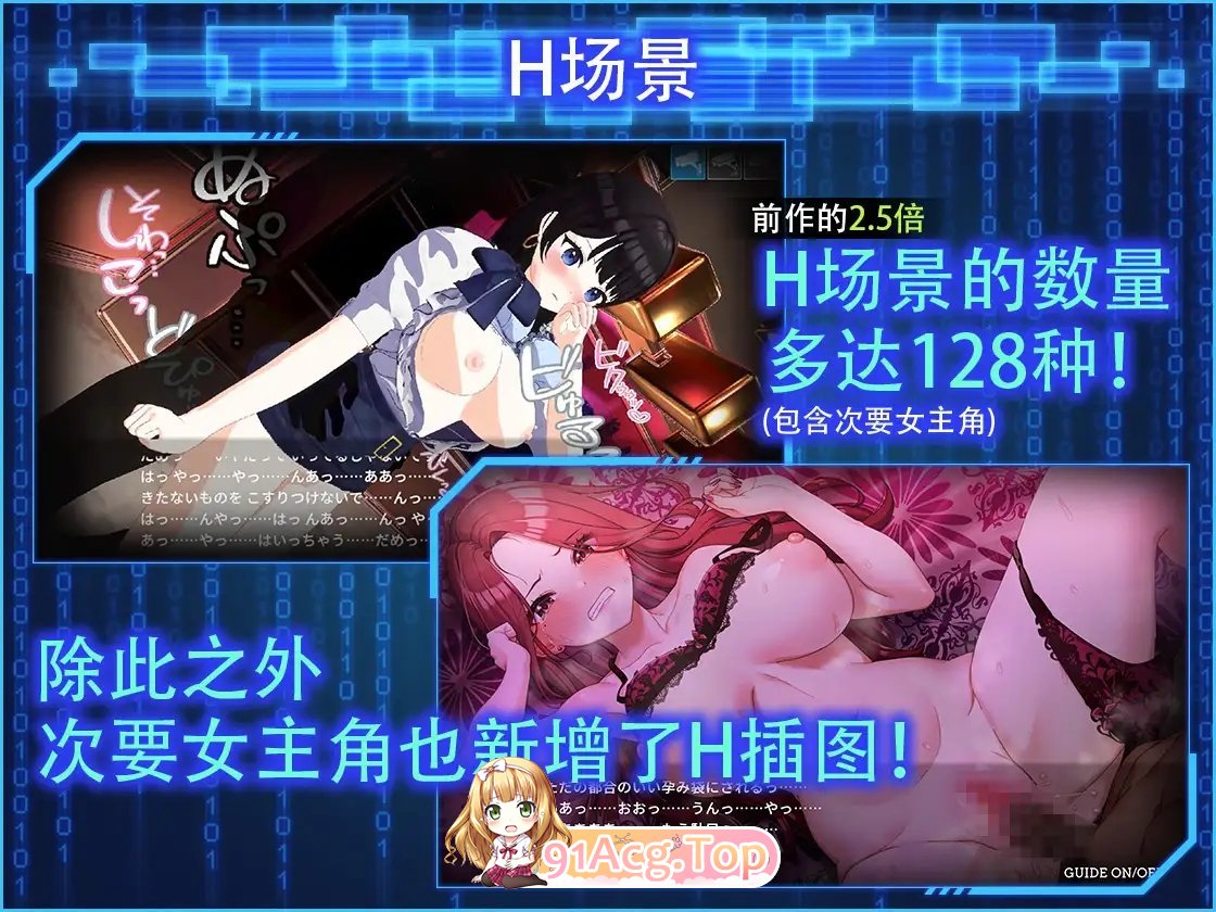 [到摄SLG/忠闻/冻泰]LOOKhac2 官方忠闻政式版+DLC回想权解锁[新坐][FM/5.4G/百度]-第16张-游戏-飞雪ACG