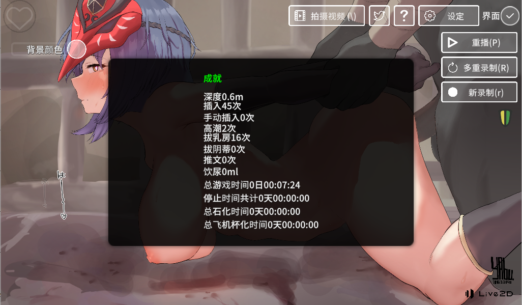 [互动SLG/全动态]螺丝钉模拟器第4代-骄傲冷酷姐姐 PC+安卓官中步兵版 [多空/300M/微云直连]-第1张-游戏-飞雪ACG