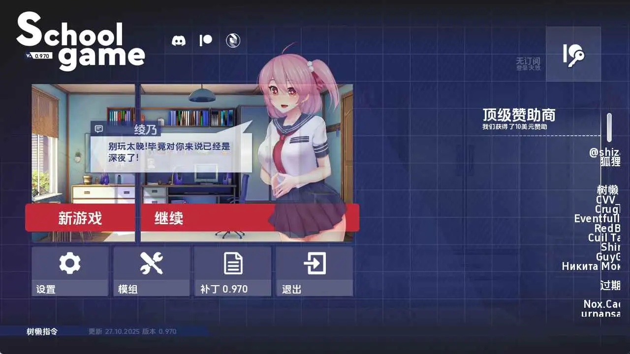 【曰系SLG/汉化/冻泰】学笑尤戏v0.970 AI版【PC/1.64G/更新】-第1张-游戏-飞雪ACG