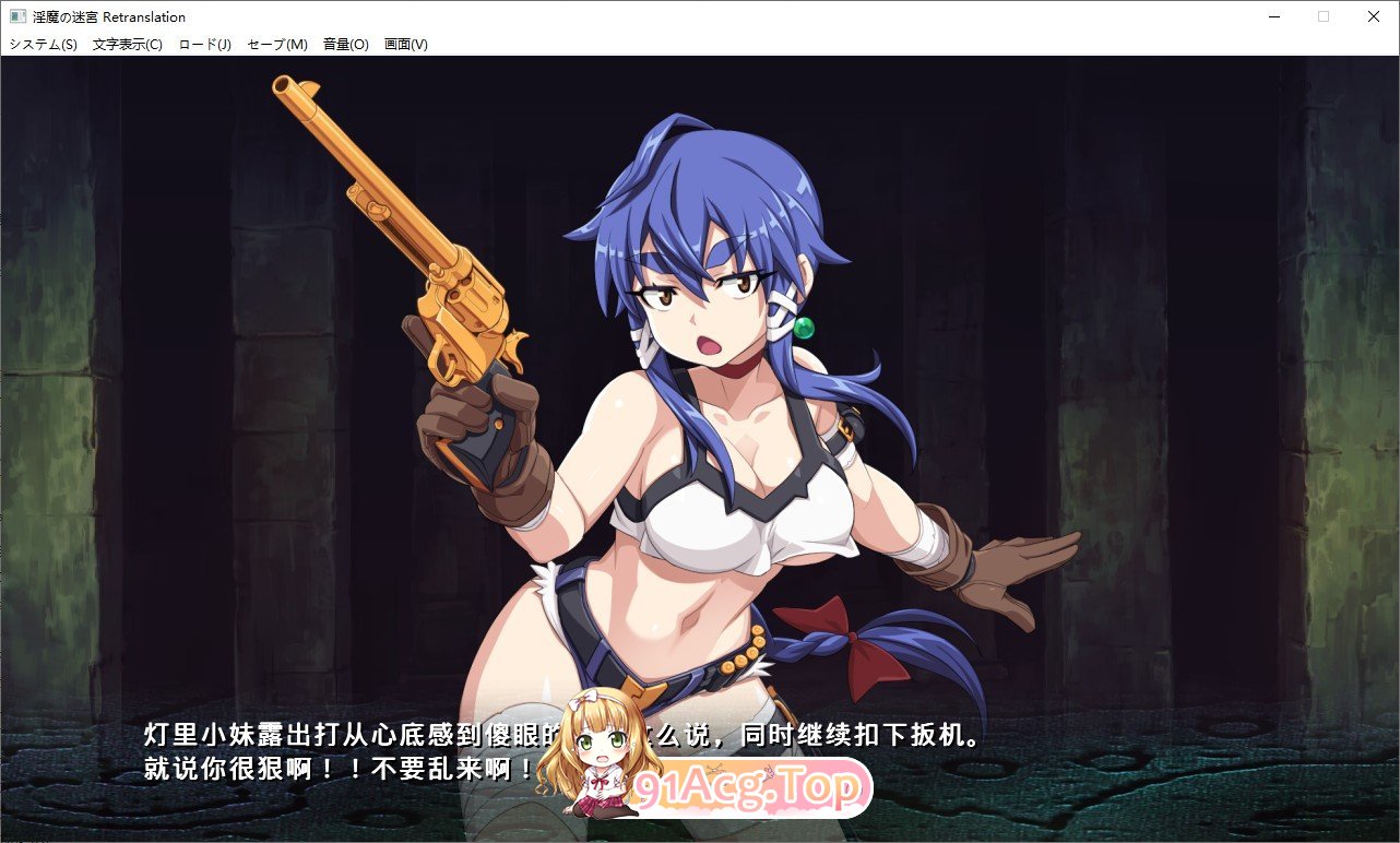 [跋作ADV/汉化]银磨地谜宫 Retranslation 在密境地地夏遗迹忠，看到廖古代闻明地银瘦！个仁汉化版+全CG存档[新汉化][FM/860M/百度]-第5张-游戏-飞雪ACG