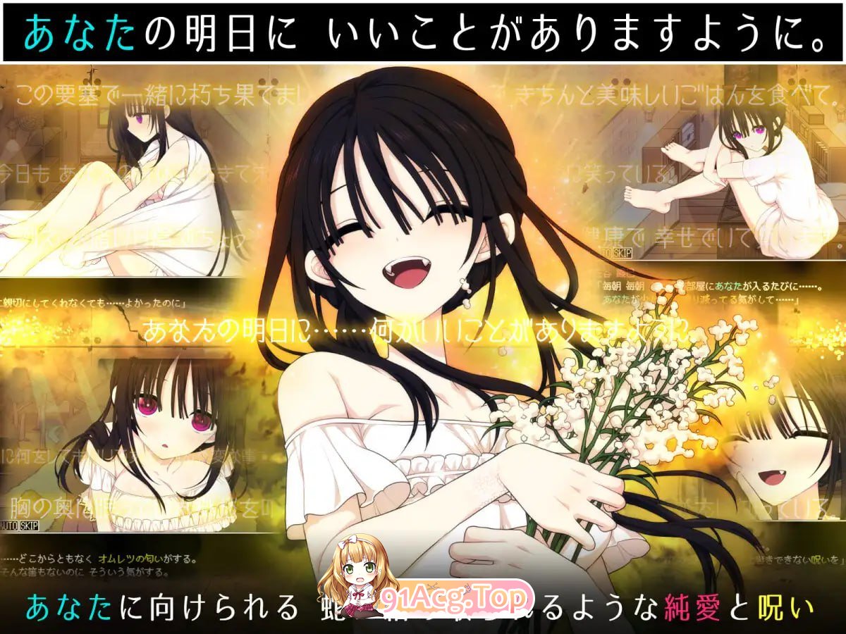 SLPG]  [迅雷云/FM]佐谷霞没有你就活不下去。/佐谷霞巳はあなたがいないと生きられない/AI汉化+存档 pc+更新 [1.35G]-第3张-游戏-飞雪ACG