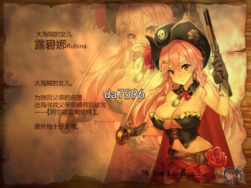 [日式RPG/动态] 海盗姬露碧娜与梦幻秘宝 官中作弊版 [1.8G/多空/百度]-第8张-游戏-飞雪ACG