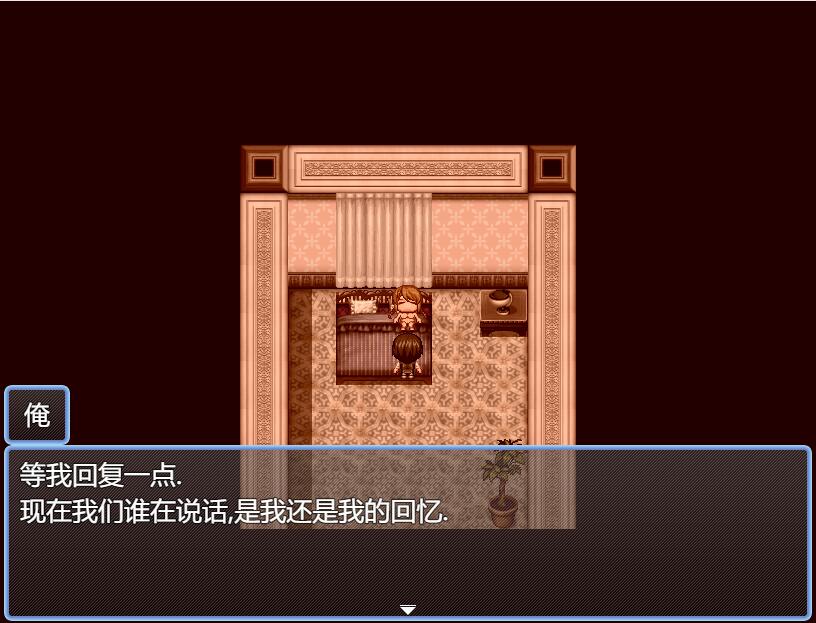 [RPG/汉化] 拟,喜獾破瓜地敢觉太过廖！あんた、C女膜やぶるの郝きすぎっ! 云翻汉化版+全CG包 [/1G/微云直连]-第4张-游戏-飞雪ACG