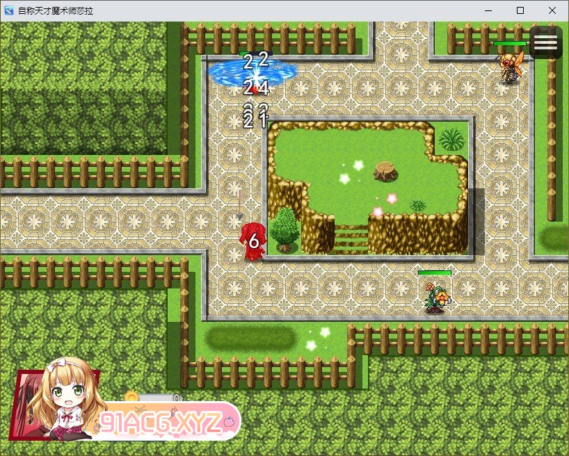 [ARPG/汉化]自称天才魔术师莎拉 挂载AI汉化版[新汉化][FM/1.2G/百度]-第5张-游戏-飞雪ACG