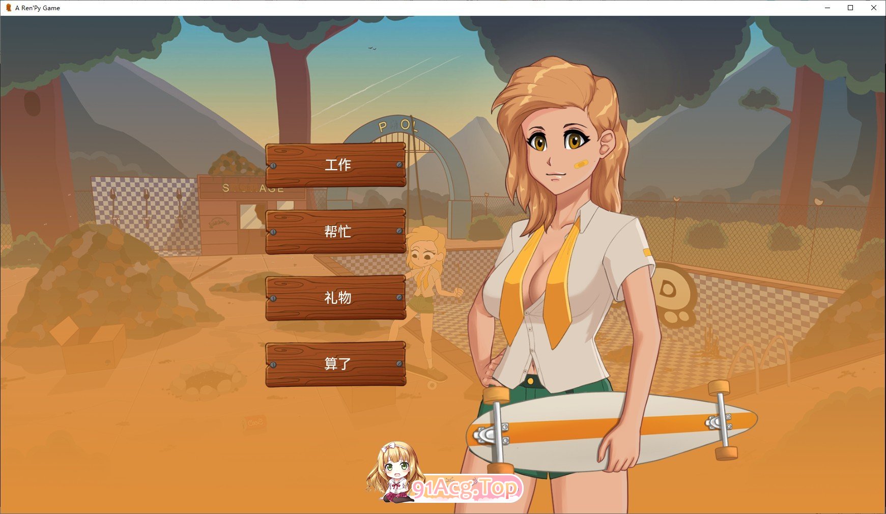 [沙盒2D/汉化]哀悼木营地V0.0.19.0 AI汉化版[PC+安卓][FM/2G/百度]-第7张-游戏-飞雪ACG