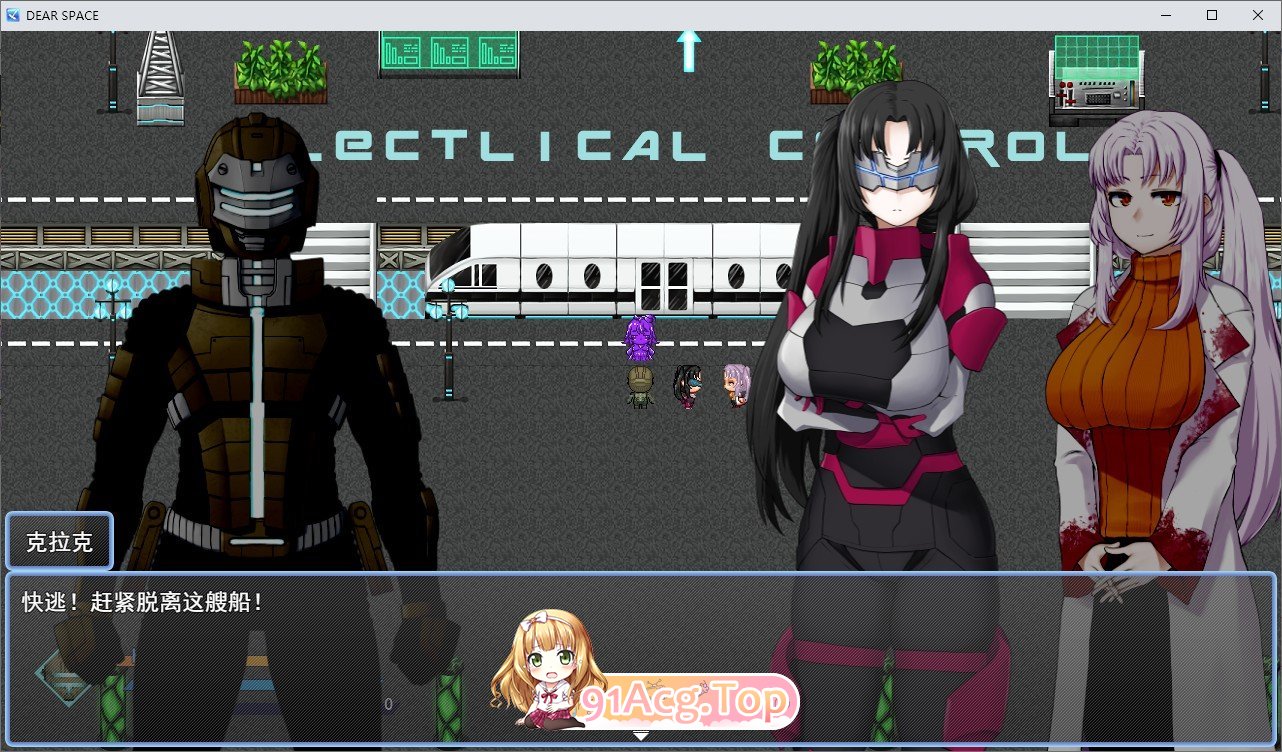 [APRG/汉化]亲爱的太空 挂载AI汉化版+存档[新汉化][FM/1.9G/百度]-第4张-游戏-飞雪ACG