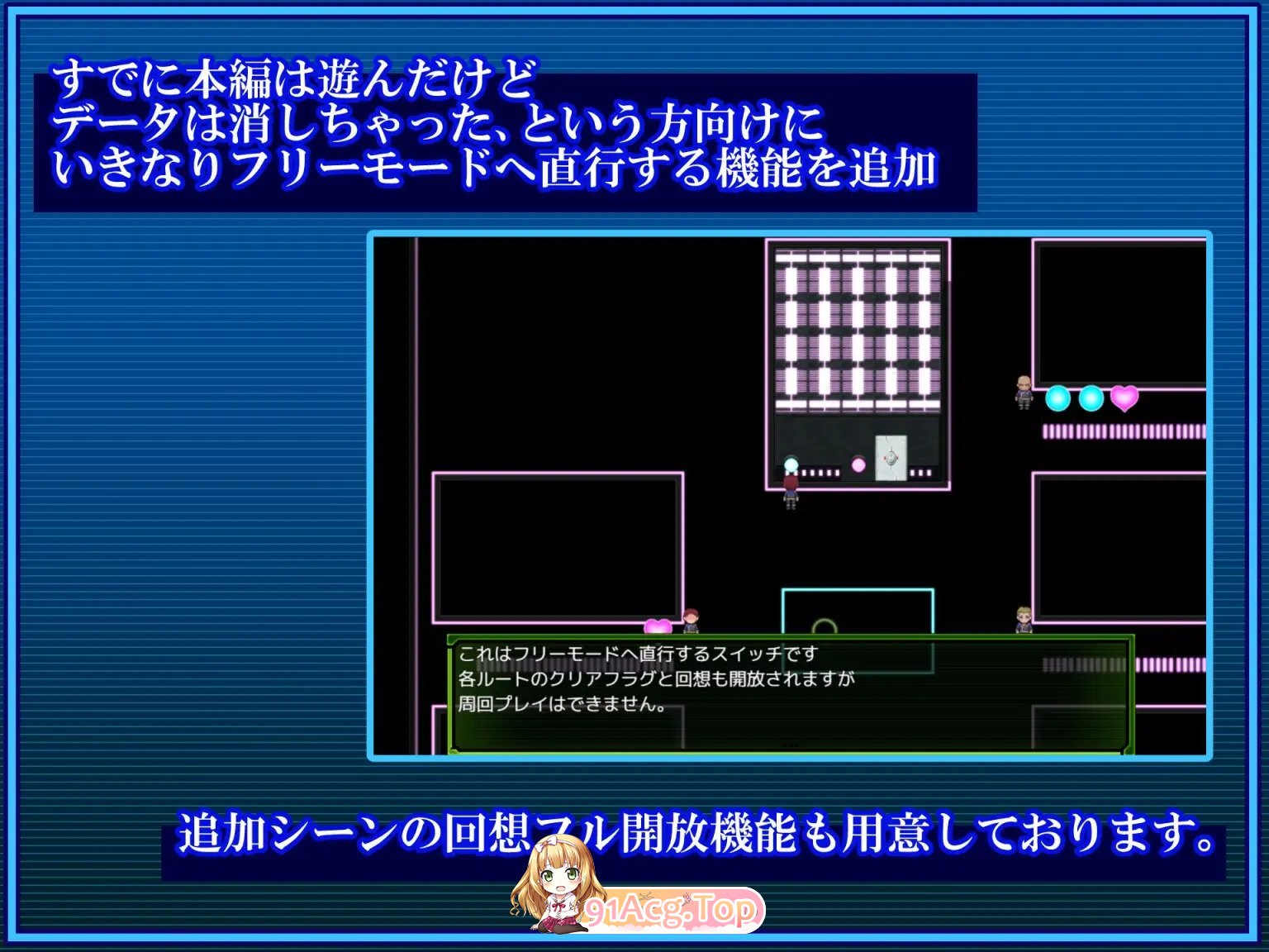 [报款RPG/汉化]战甲机索尔甘特Plus V2.00 卦载AI汉化版+存档[更新/新汉化][FM/2G/百度]-第18张-游戏-飞雪ACG