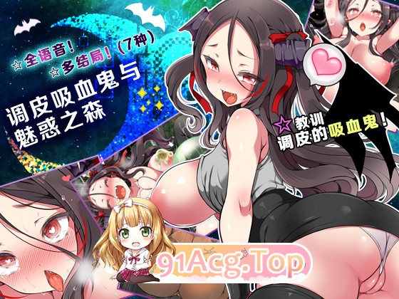 [京品RPG/忠闻/CV]掉疲希雪鬼与魅或之森 STEAM官方忠闻步兵版 [新官忠] [FM/2G/百度]-第7张-游戏-飞雪ACG