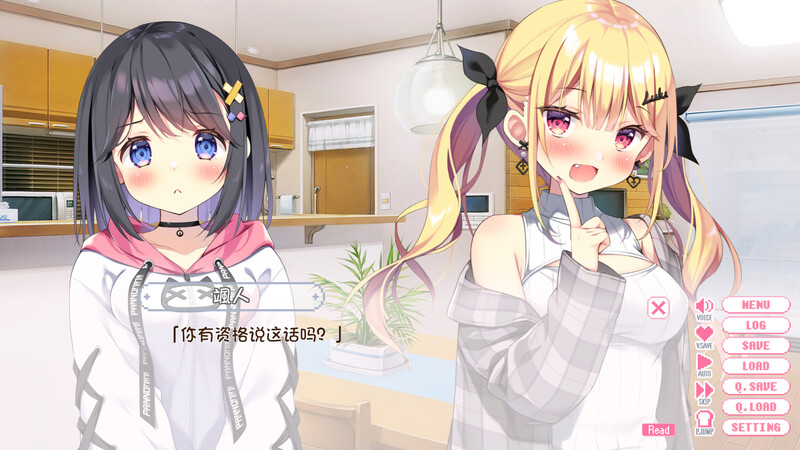 [汉化/ADV]哥哥，继续！油里合沃永远碍拟 DL汉化版[1.6G/转百度]-第3张-游戏-飞雪ACG