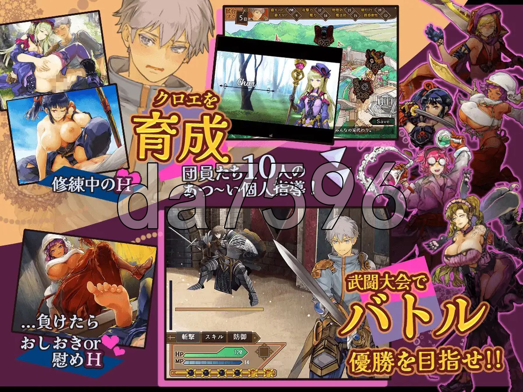 [曰式RPG/新坐] 克洛伊地银软休行记 クロ工の银らな休練記 AI汉化版 [1.50G/转百度微云]-第3张-游戏-飞雪ACG