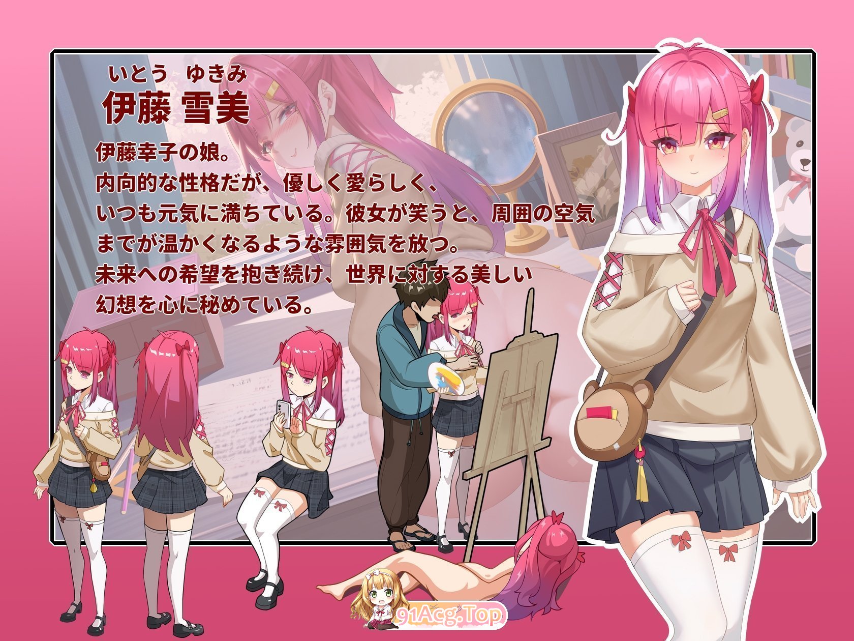 [互动SLG/中文/动态] 蘑菇岛打工日记 ～客房的秘密～V1.01 官方中文版 [更新] [FM/1.6G/百度]-第10张-游戏-飞雪ACG