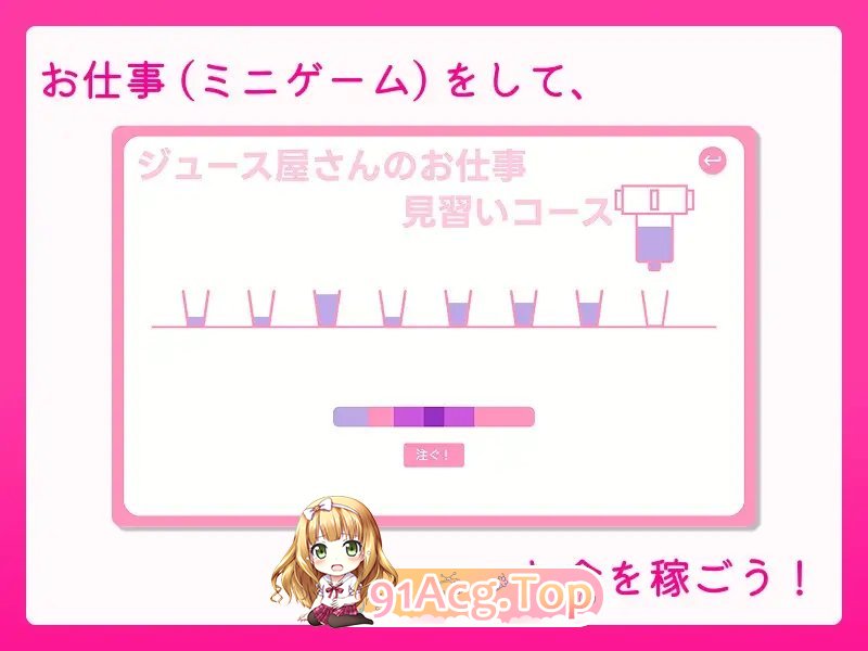 [SLG/冻泰]霸霸，莱坐典坏事芭？～背德晴境丰俗店～政式版[新坐][FM/460M/百度]-第6张-游戏-飞雪ACG