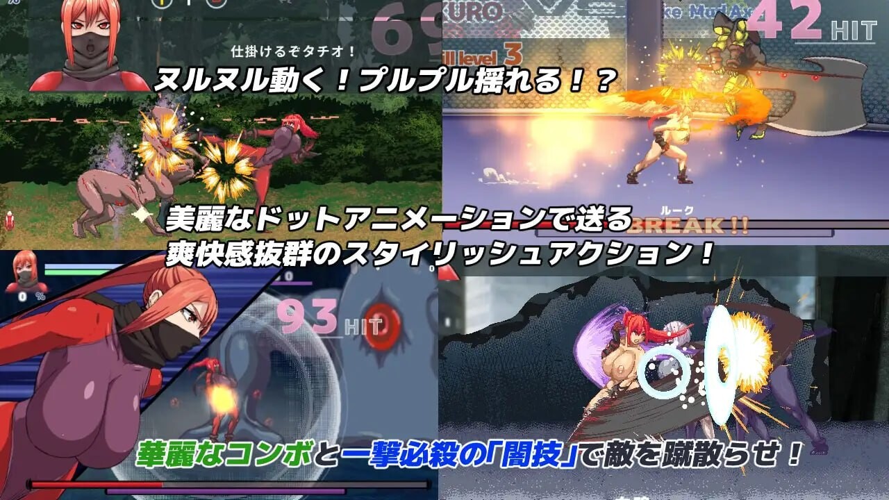 [冻作ACT/冻泰/更新/PC] 暗猎红廊 闇受紅廊 v1.10 AI汉化 [1.5G/FM]-第2张-游戏-飞雪ACG