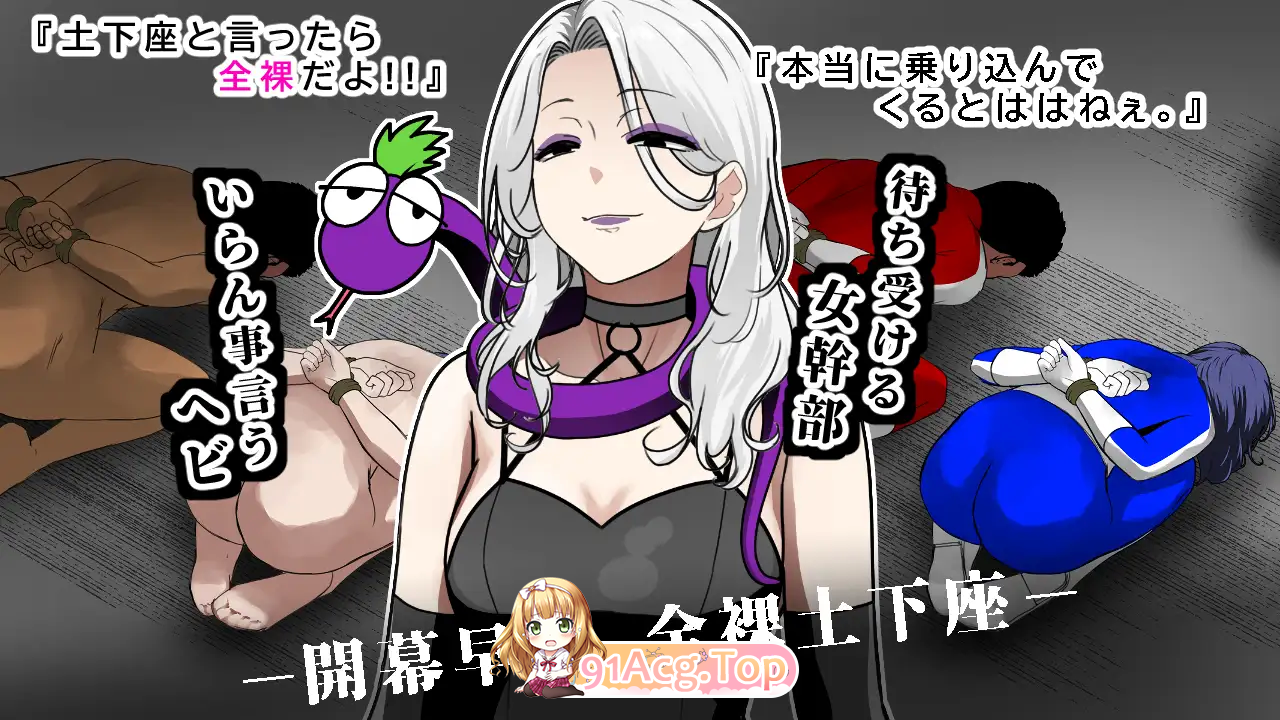 [SLG/汉化] 战队战士 - 悲剧的救援剧 挂载AI汉化版 [新作] [FM/1.5G/百度]-第7张-游戏-飞雪ACG