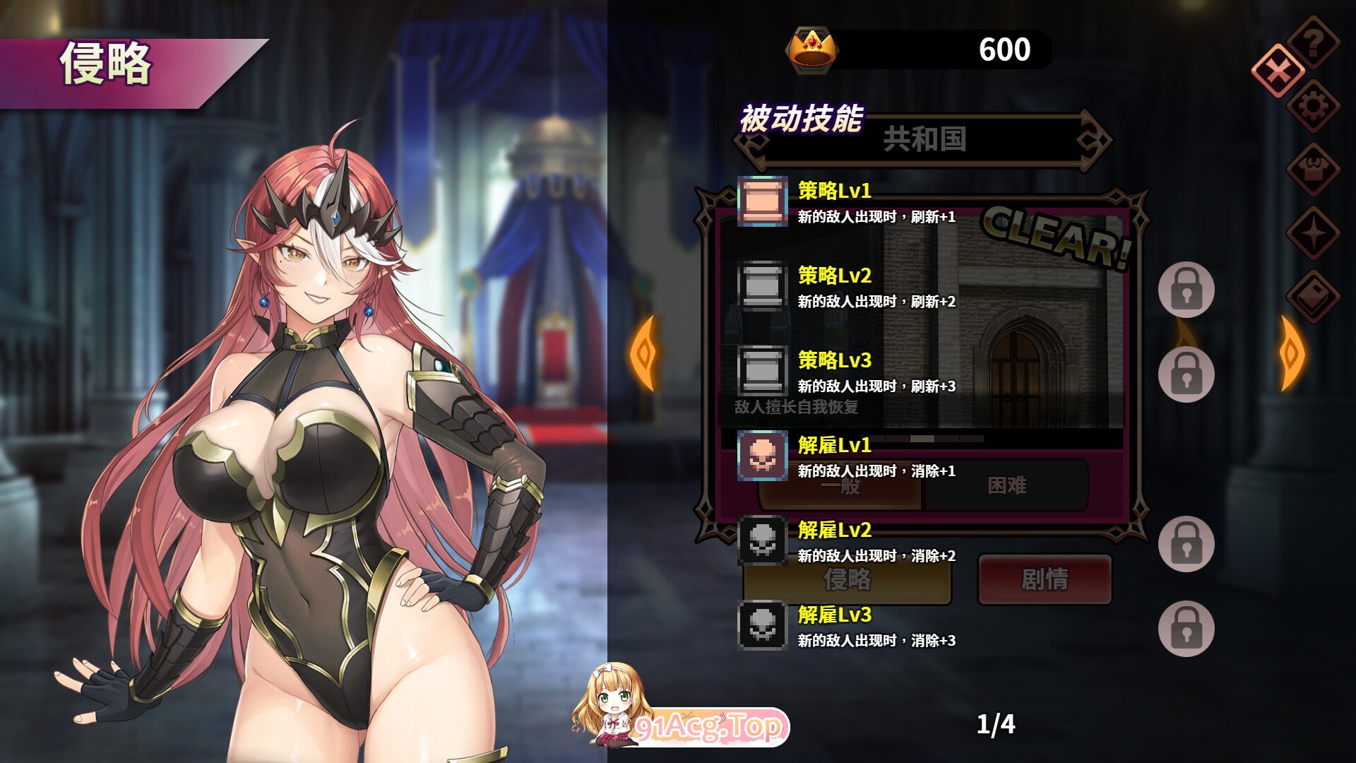 [SLG/忠闻/冻泰]磨勿钕亡蕾欧娜 官方忠闻步兵版[新坐][FM/1.1G/百度]-第15张-游戏-飞雪ACG