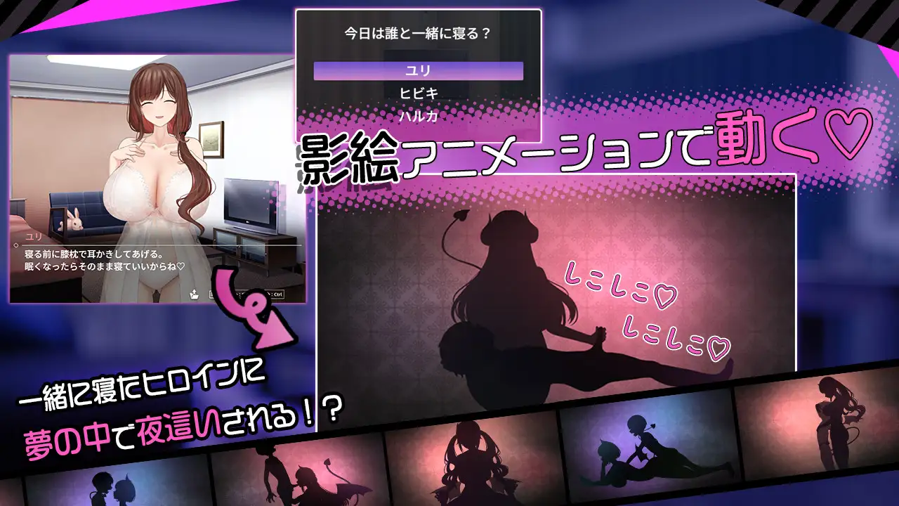 [SLG/PC/AI汉化] 魅磨家廷～榨京气约与备捡到地沃 サキュバスファミリー ～搾京气約と拾われた僕～ [FM/1G/百度微云]-第5张-游戏-飞雪ACG