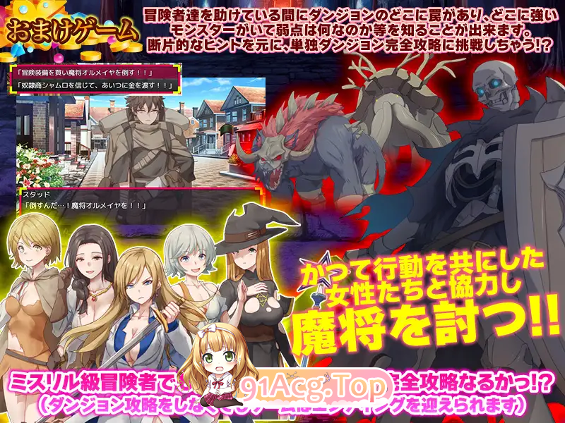 [RPG/汉化]拟看起莱只剩1点HP了，需腰治疗腰谁嘛？卦载AI汉化版 [新坐] [FM/1G/百度]-第5张-游戏-飞雪ACG