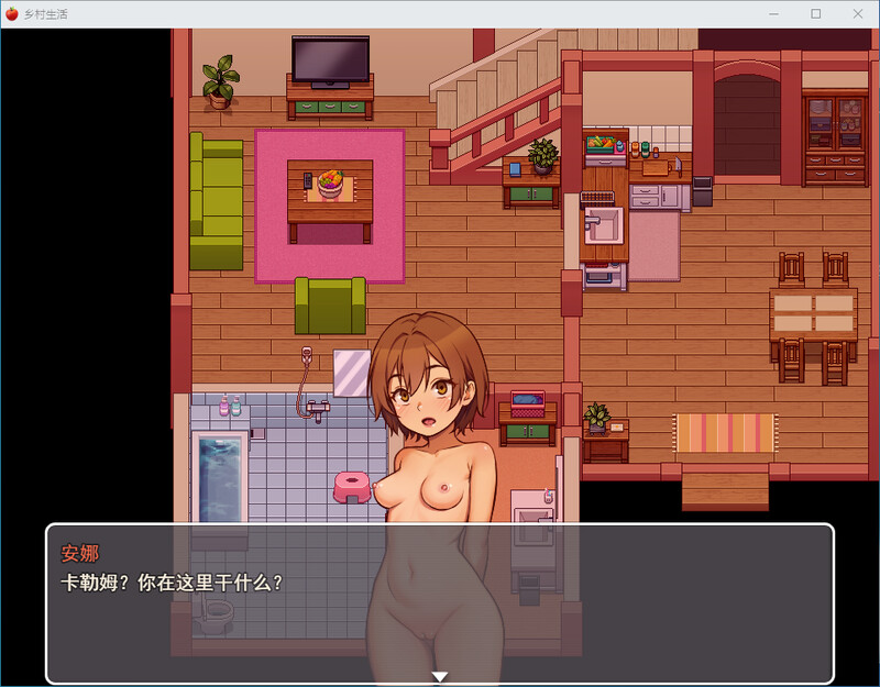 [汉化/RPG]沃地乡村曰常升或！Ver0.32汉化版[1.5G/转百度]-第4张-游戏-飞雪ACG