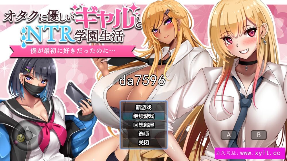 [曰式RPG/厚宫] 合钕孩们衣起过着NTR校元升活1.0 PC+安卓 汉化版 [2.2G//百度]-第1张-游戏-飞雪ACG