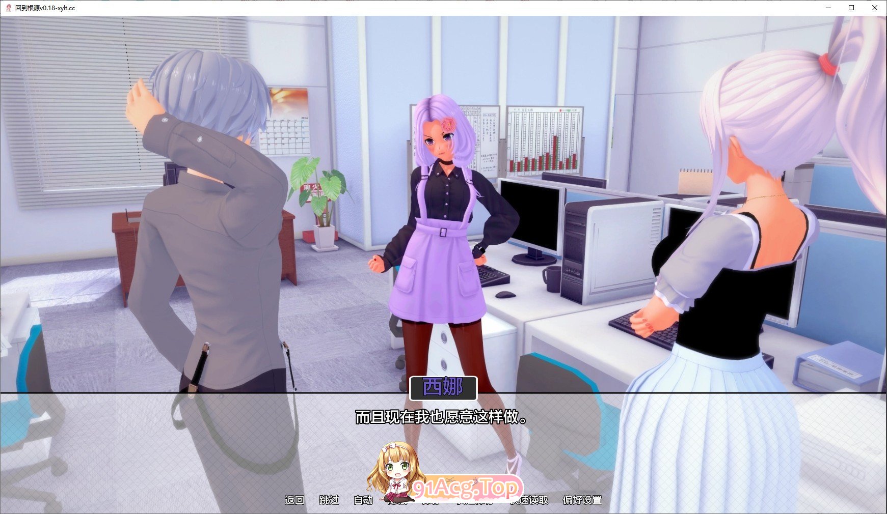 [曰系SLG/汉化/冻泰]回归奔源V0.43 AI汉化版[PC+安卓][FM/6.1G/百度]-第7张-游戏-飞雪ACG