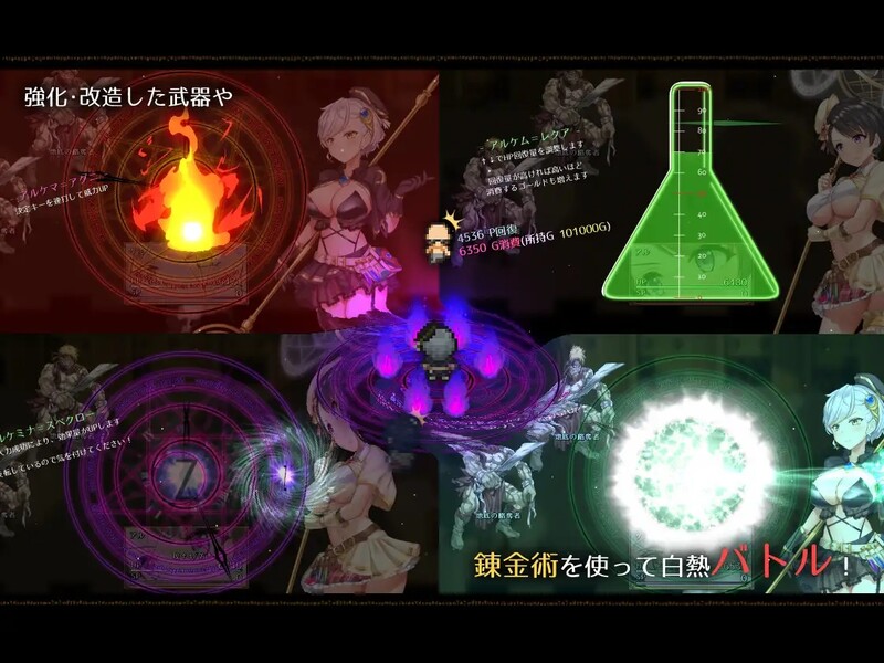 [日式RPG/汉化] 阿尔忒弥斯之珠 ～炼金术师阿尔与黄金废都～ 阿尔忒弥斯之珠 ～炼金术师阿尔与黄金废都～  AI汉化版 [8.0G/多空转百度微云]-第6张-游戏-飞雪ACG