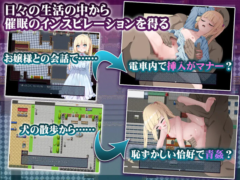 [汉化/RPG]高冷大小姐的催眠调教物语 -DL汉化版[1.3G/转百度]-第7张-游戏-飞雪ACG