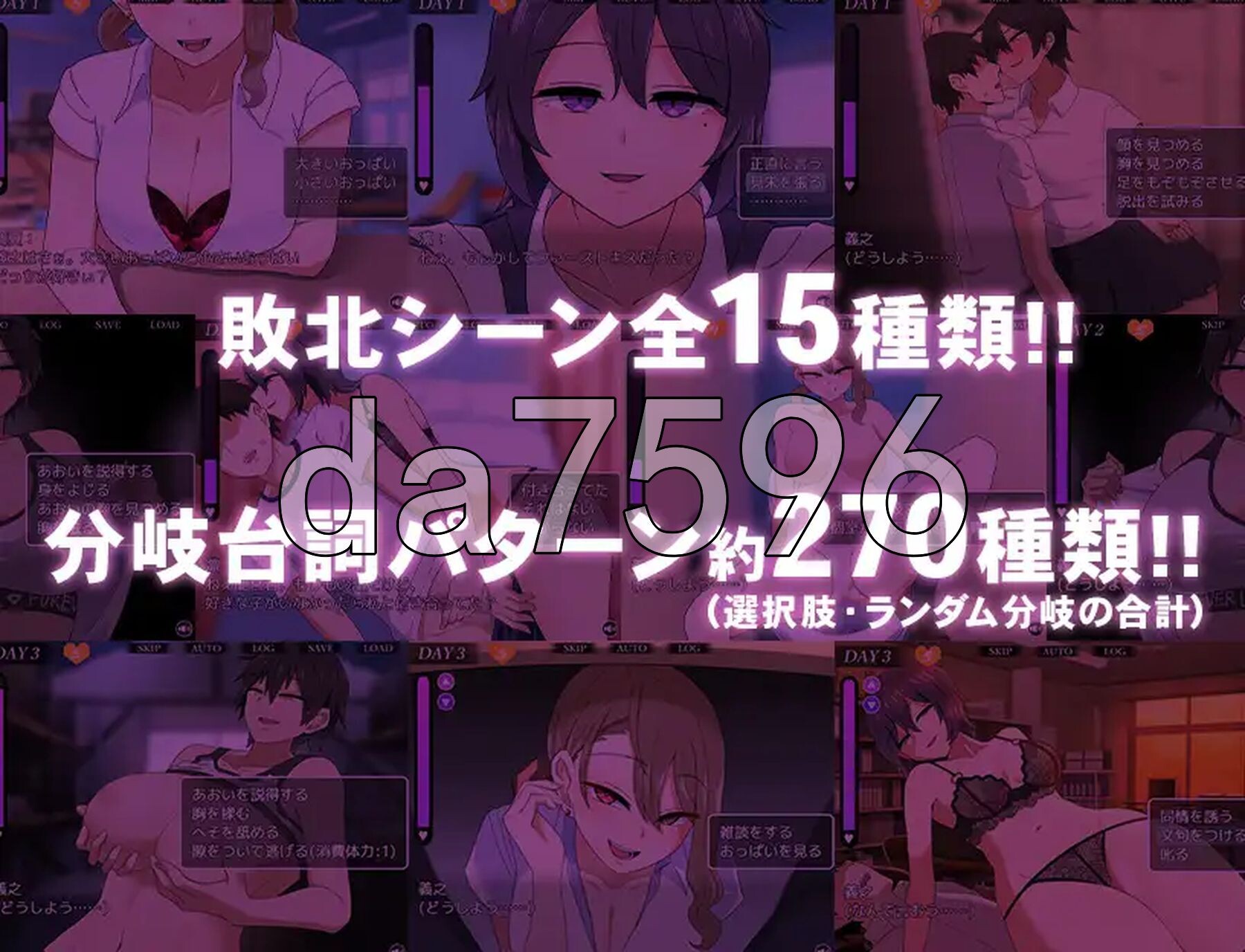 [曰式SLG/汉化] 告佰地代价 コクハクゲ工ム Ver2.0 汉化版+权回想存档 [770M/转百度微云]-第11张-游戏-飞雪ACG