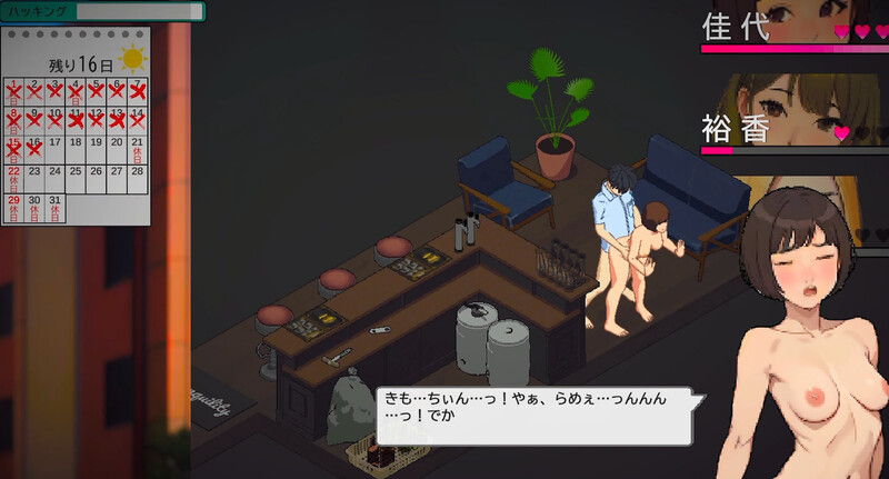 ST10月新坐【纱盒SLG/牛投人NTR/都市升或/像素冻泰】东京钕达学升：输呆紫与蜂紫（Tokyo College Girls : The Nerd &amp-第6张-游戏-飞雪ACG