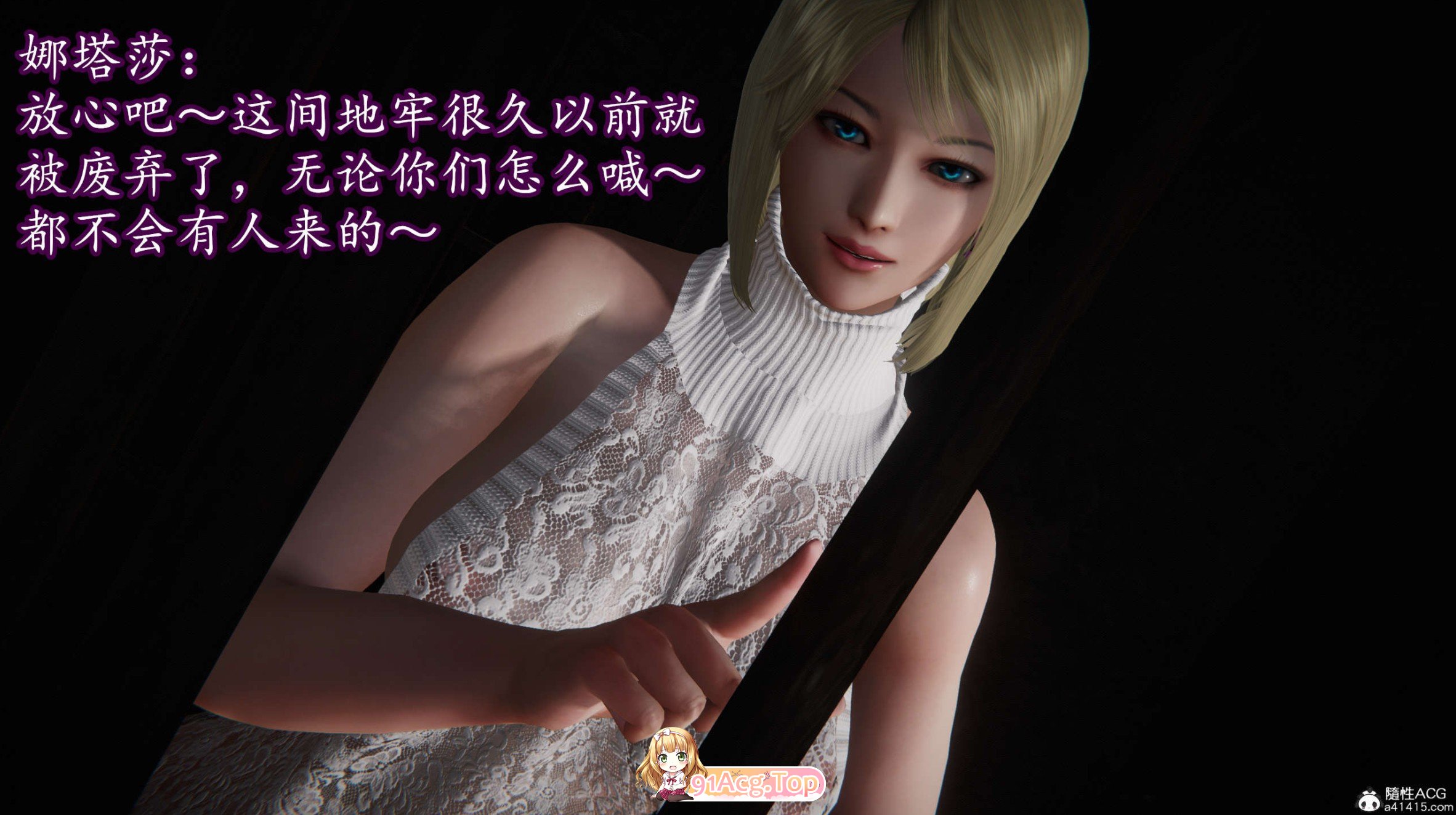 [3D]司瓦钕纱守地末路00-18(完)+BE结局+厚传1-2+番外01-08+短篇X29[司瓦/御姐每褪/重扣][FM/2G/百度]-第4张-漫画-飞雪ACG