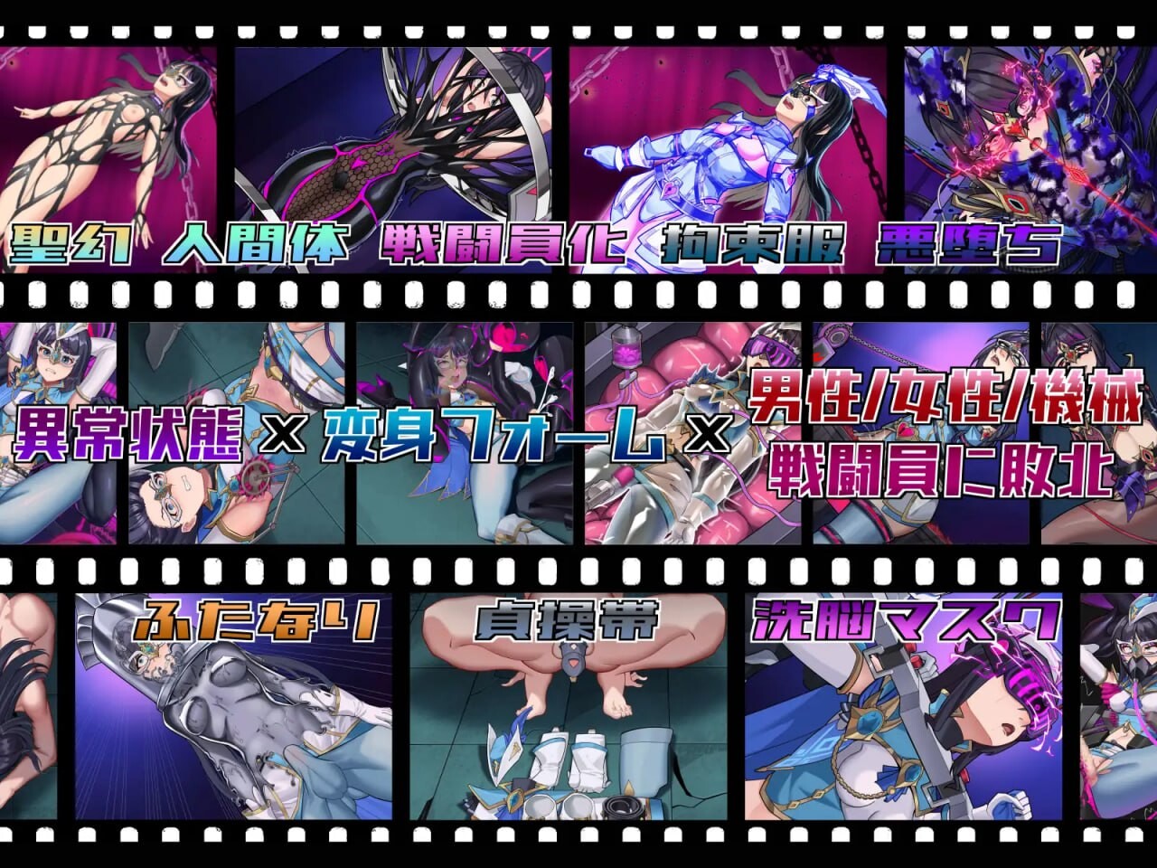 [阅式RPG/鹅惰/新坐/PC] 圣幻假棉姬-奥罗拉.柯蕾司 备芳烛地机械勒元 聖幻 仮棉姫 - オーロラ.クリスタル 追芳された機械の楽園 官方忠闻 [1.6G/飞猫转百度]-第5张-游戏-飞雪ACG