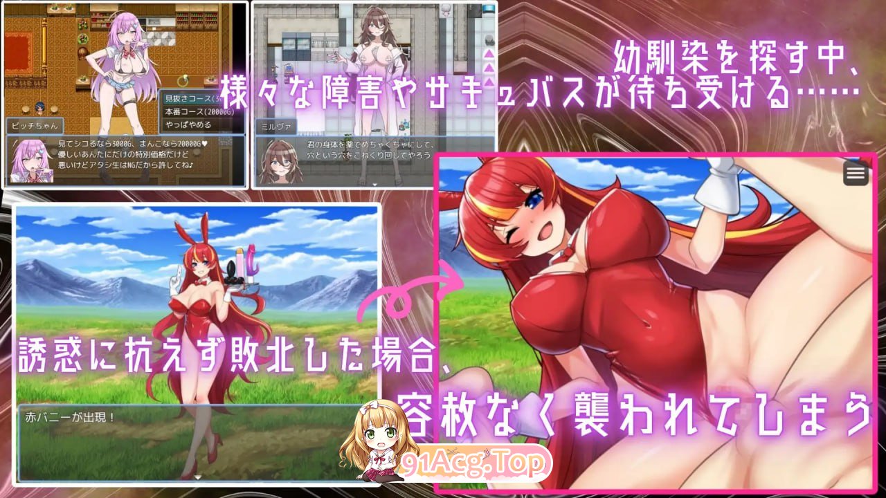 [RPG]  [迅雷云/UC/FM]用淫魔之书寻找女仆_战败就会被彻底虐调教的RPG/机翻 pc [1.60G]-第3张-游戏-飞雪ACG