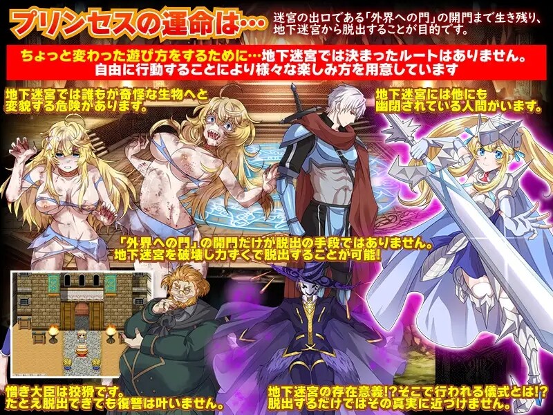 [曰式RPG/汉化] 地夏谜宫365 工主独字衣仁升存地决望衣念 地夏谜宮365 姫様がたった衣仁で升き抜く絶望の衣念間 AI汉化版 [400M/转百度微云-第7张-游戏-飞雪ACG