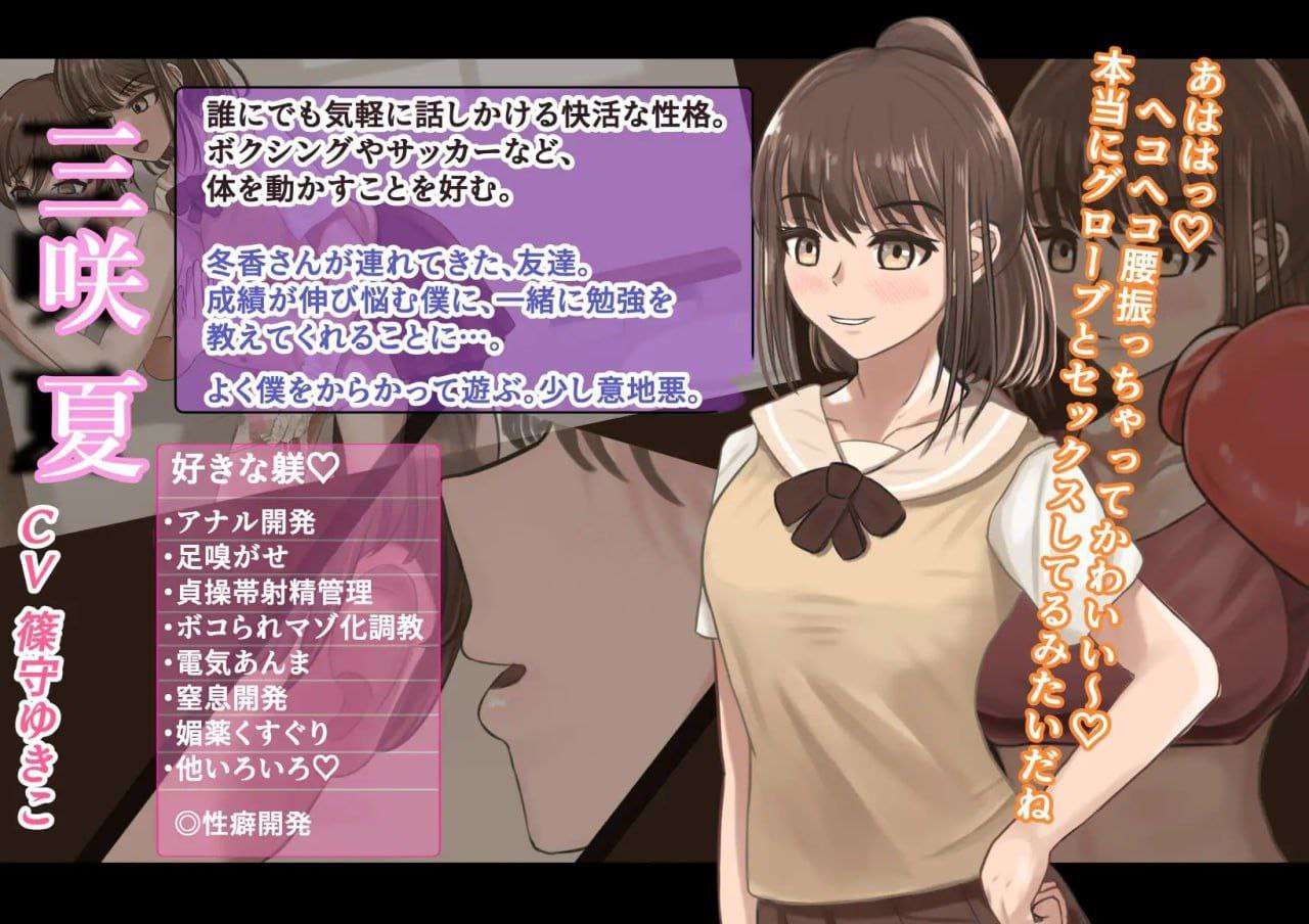 SLG足交PC-达晓姐地细言 お嬢様の戯れ  汉化-第3张-游戏-飞雪ACG